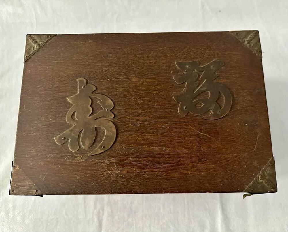 Vtg Longevity Japanese Jewelry Box Wood Japan Brass 2-Tier Good Luck
